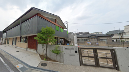 蕨錦町ゆたか保育園の画像1