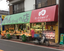 八百屋　のんちゃんの店