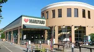 MARUYASU(マルヤス) 箕面店の画像1