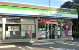 ファミリーマート 彩都粟生南店