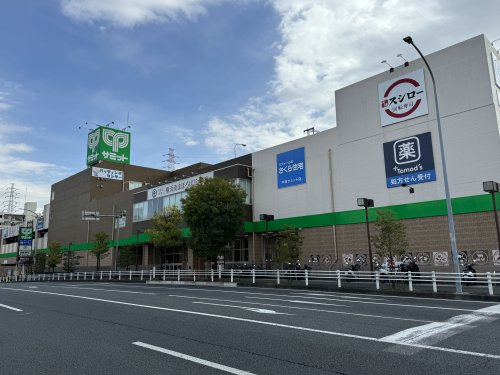 サミットストア下倉田店