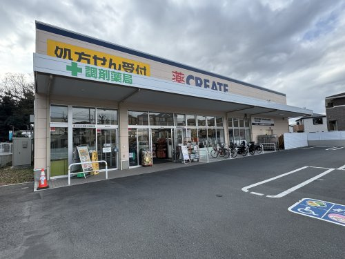クリエイト