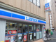 ローソン 西九条二丁目店の画像