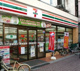 セブン-イレブン 中央区入船３丁目店の画像
