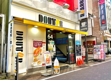 ドトールコーヒーショップ 上野御徒町中央通り店の画像1