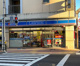 ローソン 立川高松町三丁目店の画像