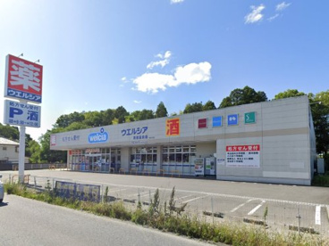 ウエルシアの画像1