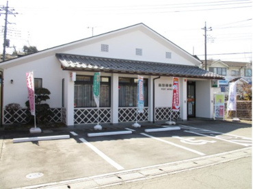 鉢形郵便局の画像1