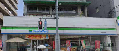 ファミリーマート 台東松が谷店の画像1