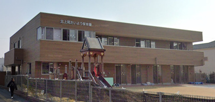 北上尾たいよう保育園の画像1