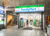 ファミリーマート 中野駅南店