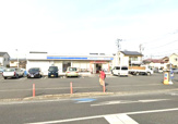 ローソン・スリーエフ 平塚五丁目店