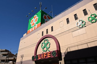 ライフ 経堂店の画像1