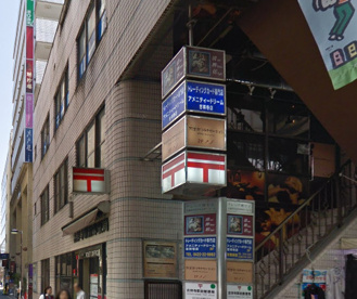 吉祥寺駅前郵便局の画像1