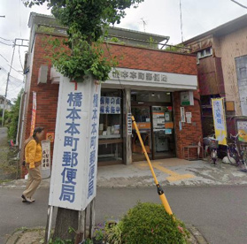 橋本本町郵便局の画像1