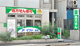 アイファ薬局西荻店の画像