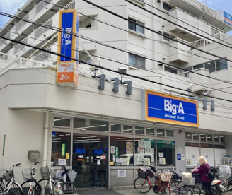 ビッグ・エー 綾瀬店の画像1