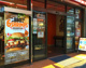 BURGER KING(バーガーキング) 中野坂上店の画像