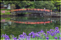 早水公園