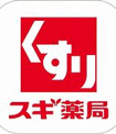スギ薬局 草津店
