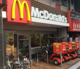 マクドナルド 茗荷谷駅前店の画像