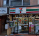セブン-イレブン 市川真間１丁目店の画像