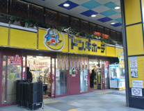 ドン・キホーテ環七方南町店