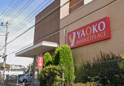 ヤオコーの画像1