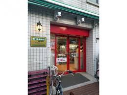 まいばすけっと 西馬込駅前店の画像1