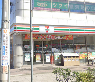 セブン-イレブン 横浜中田駅前店の画像1