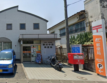 横浜中田郵便局の画像1