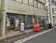 日本橋人形町郵便局の画像