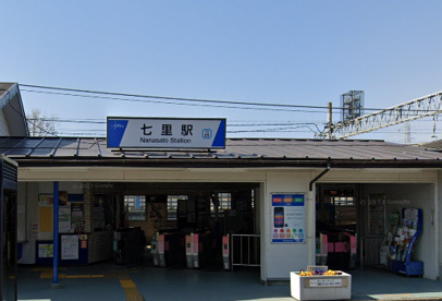 七里駅の画像1