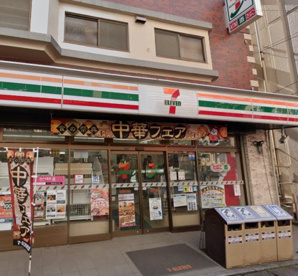 セブン-イレブン 市川南３丁目店の画像1