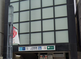 人形町駅