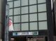 人形町駅の画像