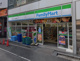 ファミリーマート サンシャイン通り南店の画像