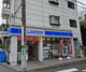 ローソン 笹塚駅前店の画像