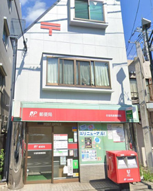 杉並和泉郵便局の画像1