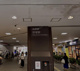 笹塚駅の画像