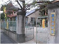 顕信幼稚園の画像1