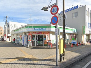 ファミリーマート東海大学駅前店の画像1
