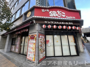 銀だこハイボール酒場銀座一丁目店の画像1