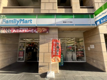ファミリーマート 銀座柳通り店の画像1