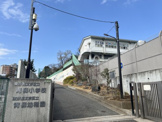 文京区立青柳小学校
