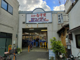 サンディ 庄内栄町店