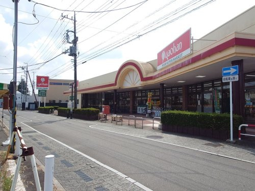 ヤオハン壬生店の画像