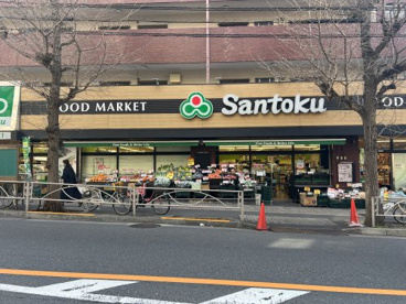 Santoku(サントク) 白山店の画像1