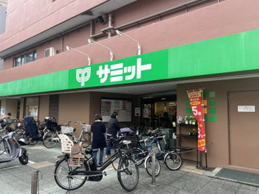 サミットストア 千駄木店の画像1