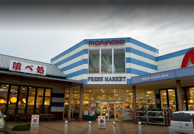 マルナカ 穂浪店の画像1